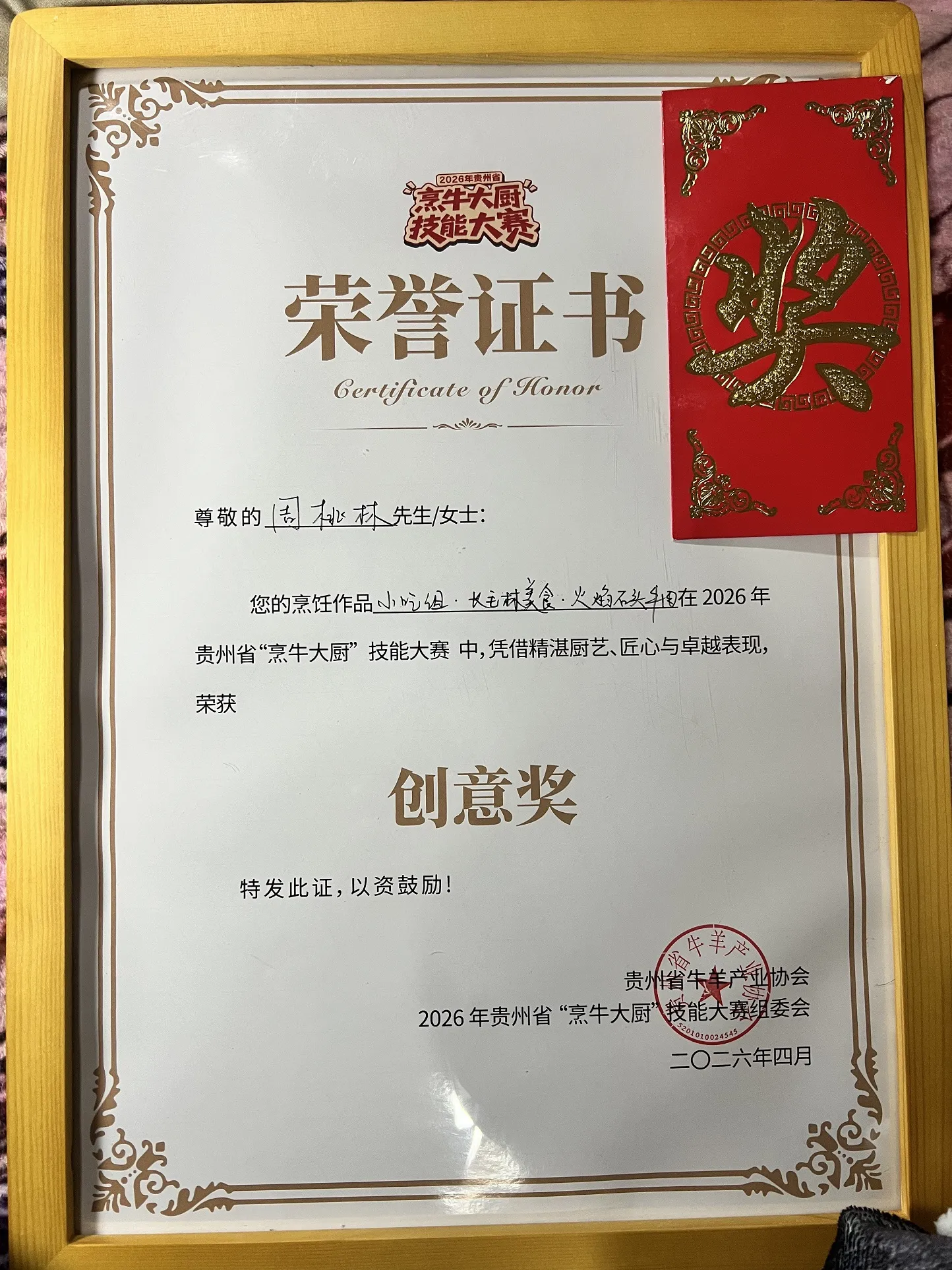 微信图片_20260501135138_5_3292.jpg