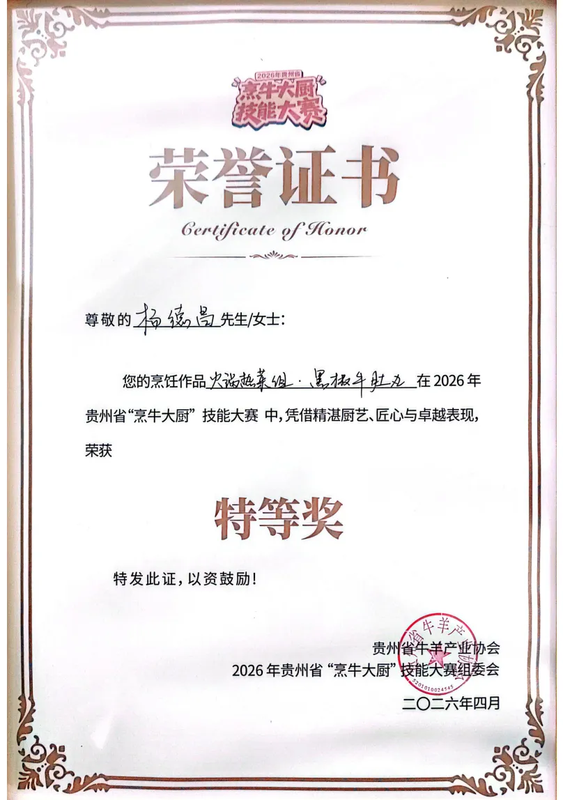 QQ浏览器截图20260501233548.png