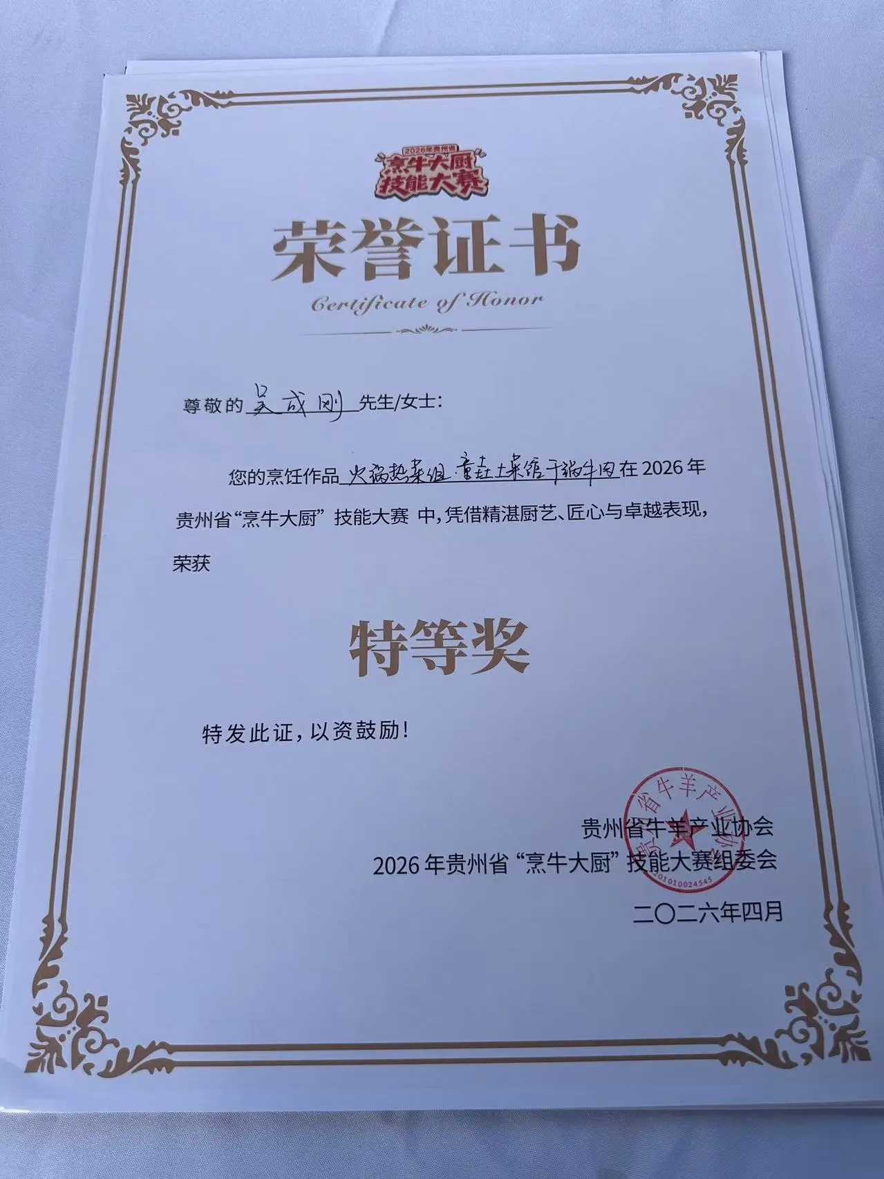 微信图片_20260502000418_168_1.jpg