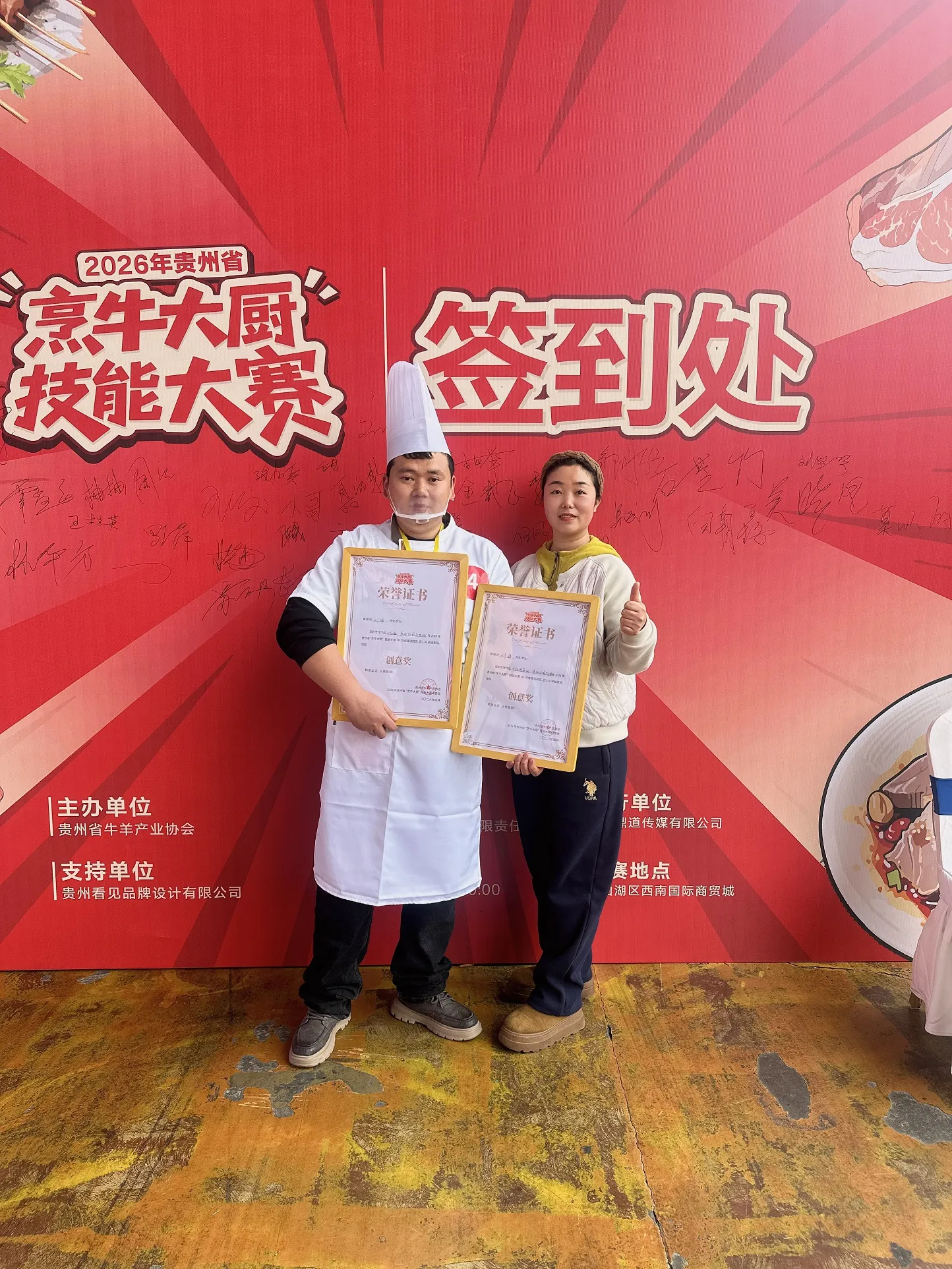 微信图片_20260506164250_173_1.jpg