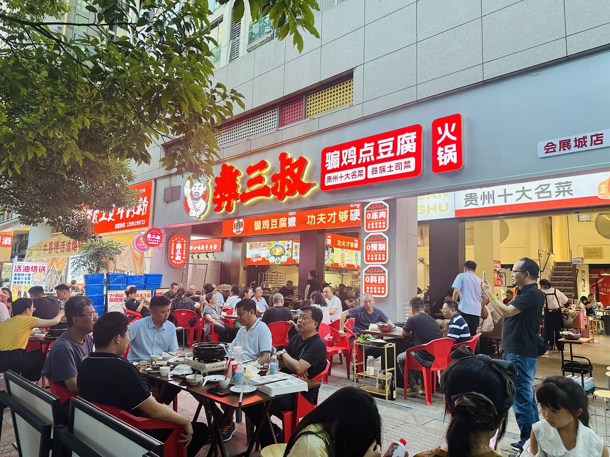 微信图片_20260610191651_189_2.jpg