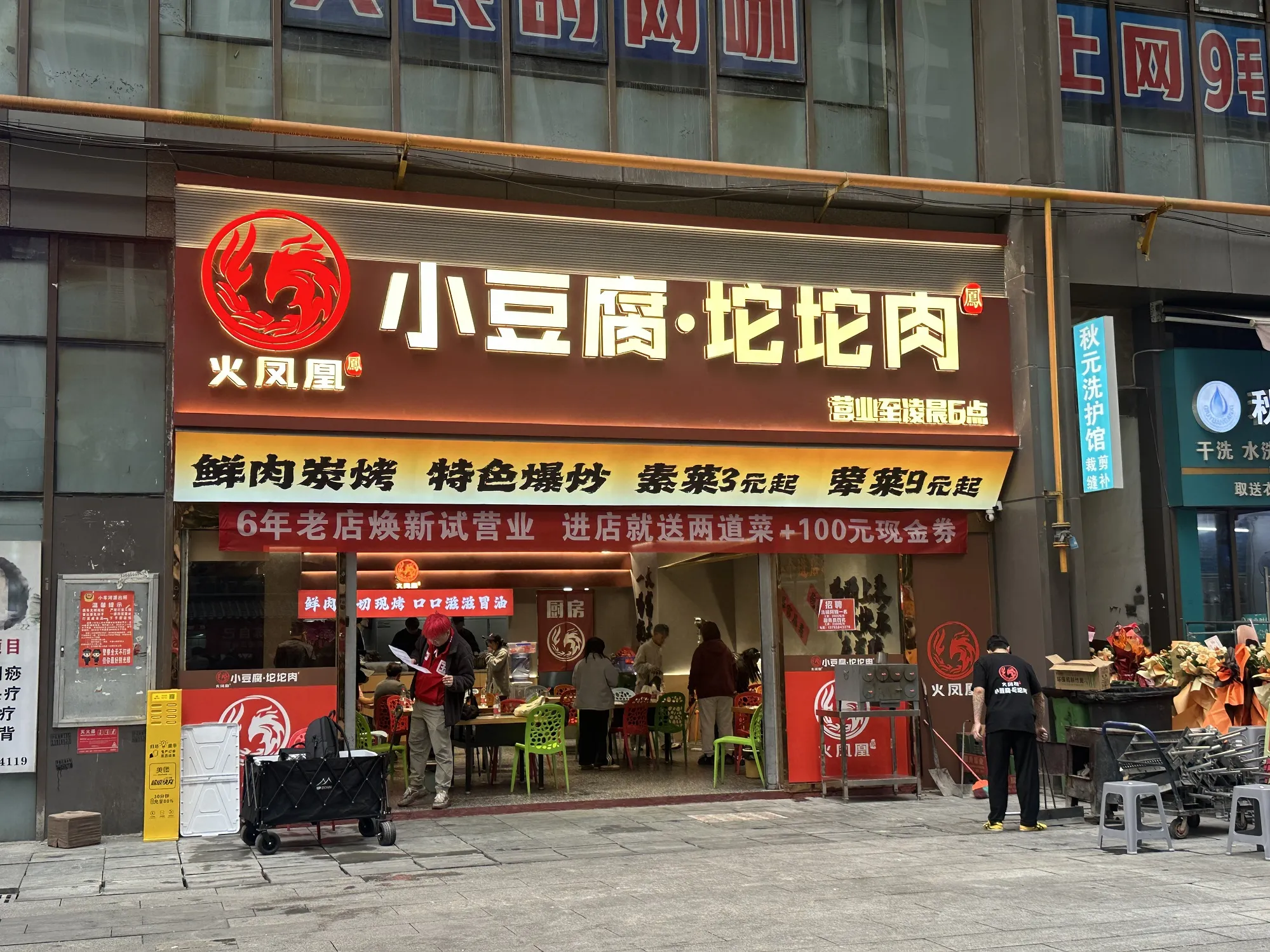 微信图片_20260610191851_199_2.jpg