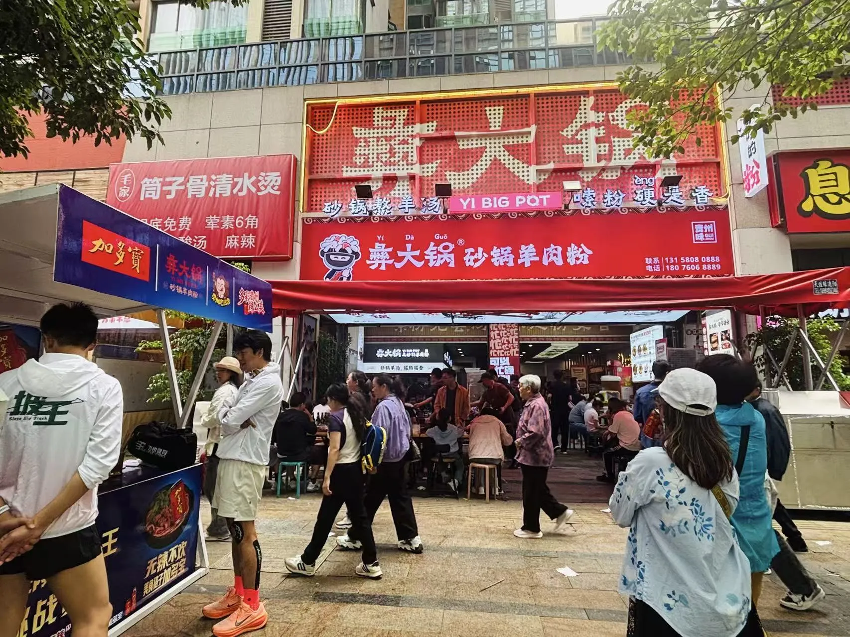 微信图片_20260618171125_4_2.jpg