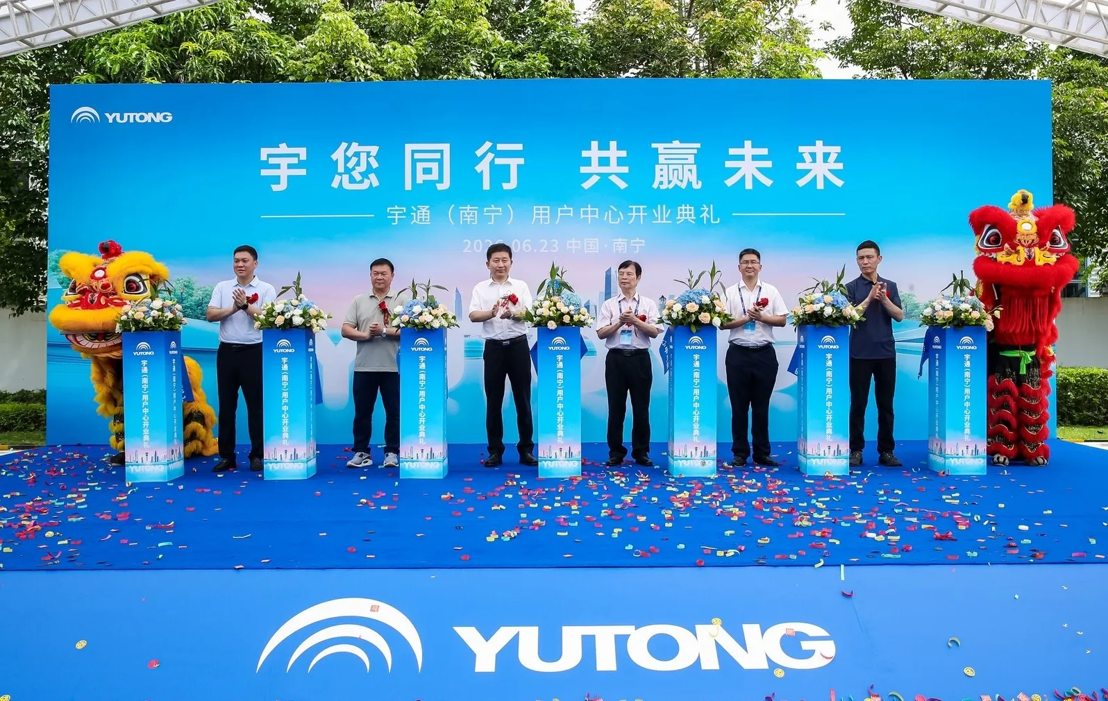 宇通用户中心落地南宁 前店后厂打造黔桂商用车服务新标杆