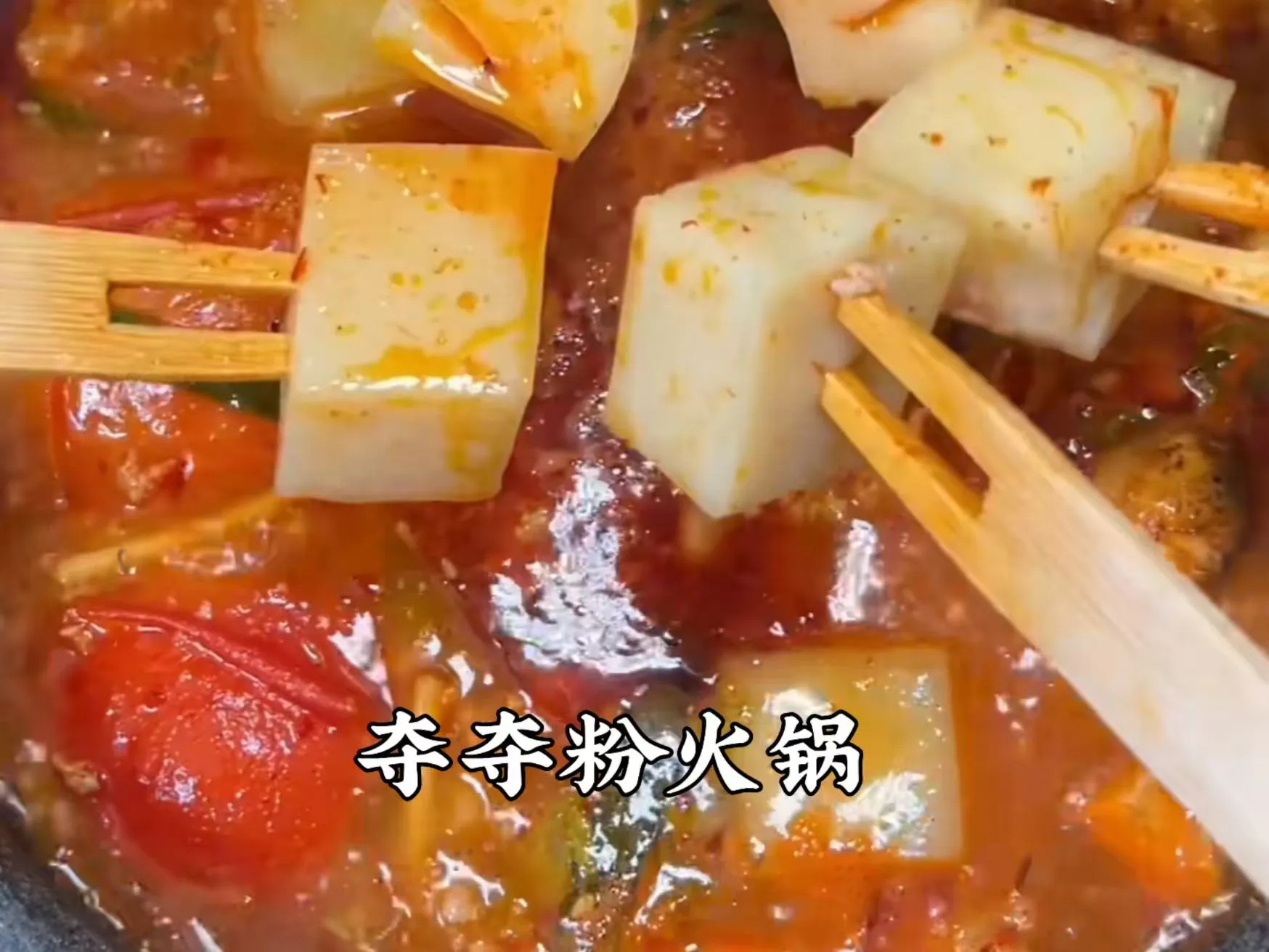 夺夺粉.jpg