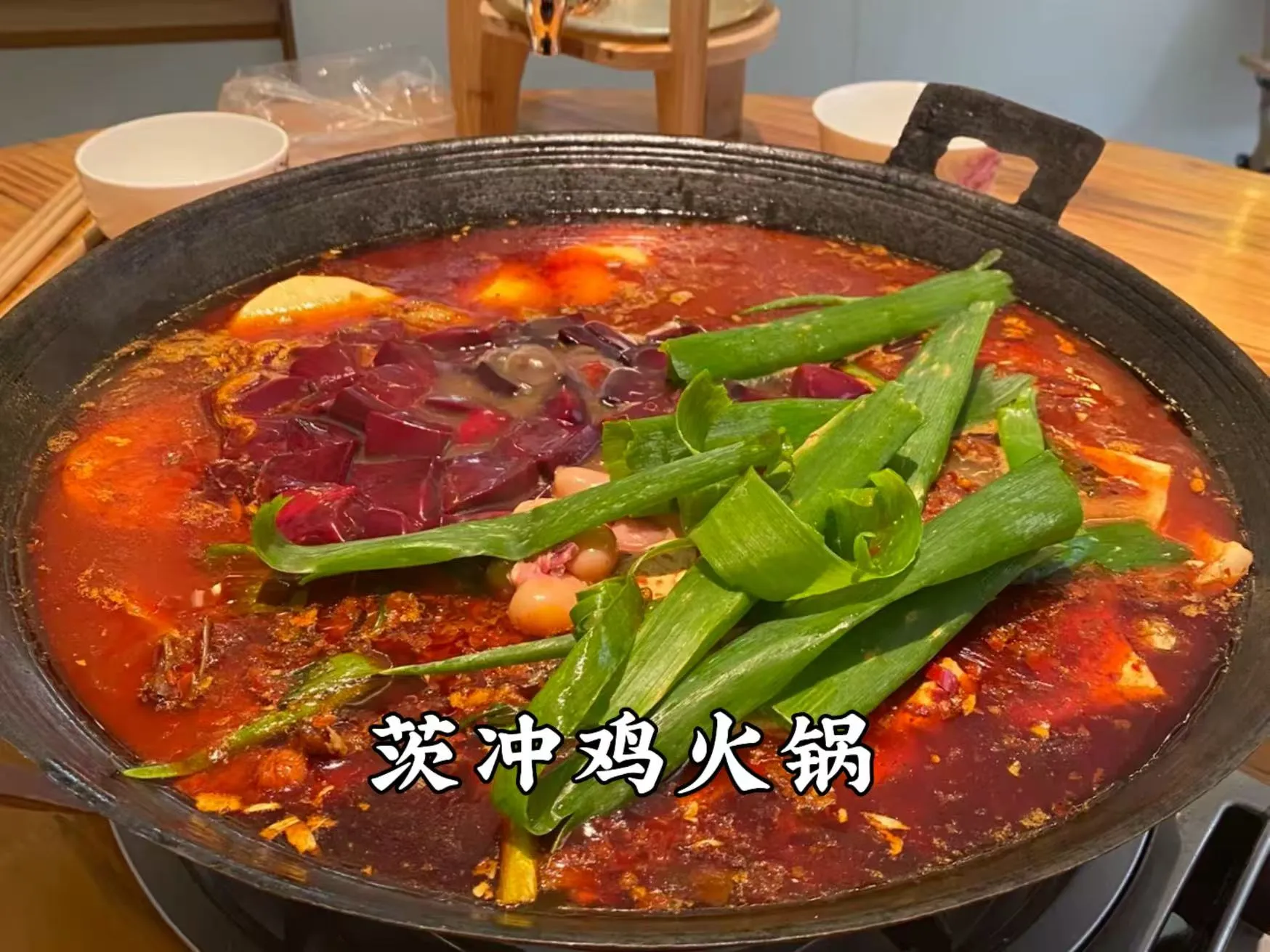 茨冲鸡.jpg