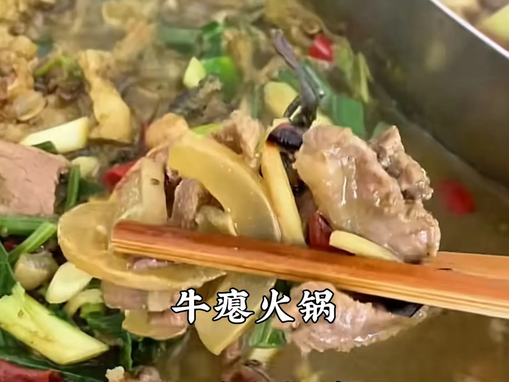 牛瘪.jpg