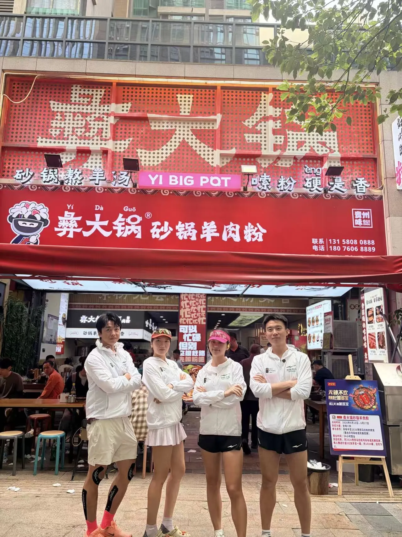 微信图片_20260707000904_139_2.jpg