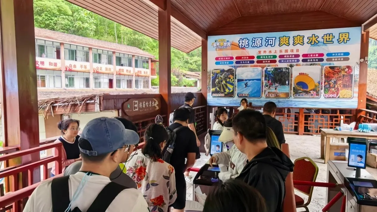 “一码畅游”赋能服务升级！贵阳桃源河景区开启“刷脸秒入园”智慧游玩新模式