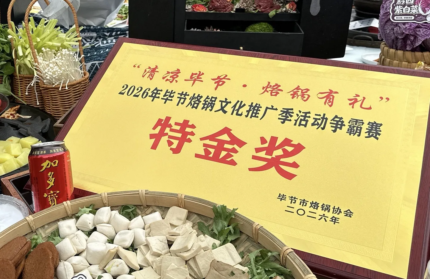 微信图片_20260809120151_188_2.jpg