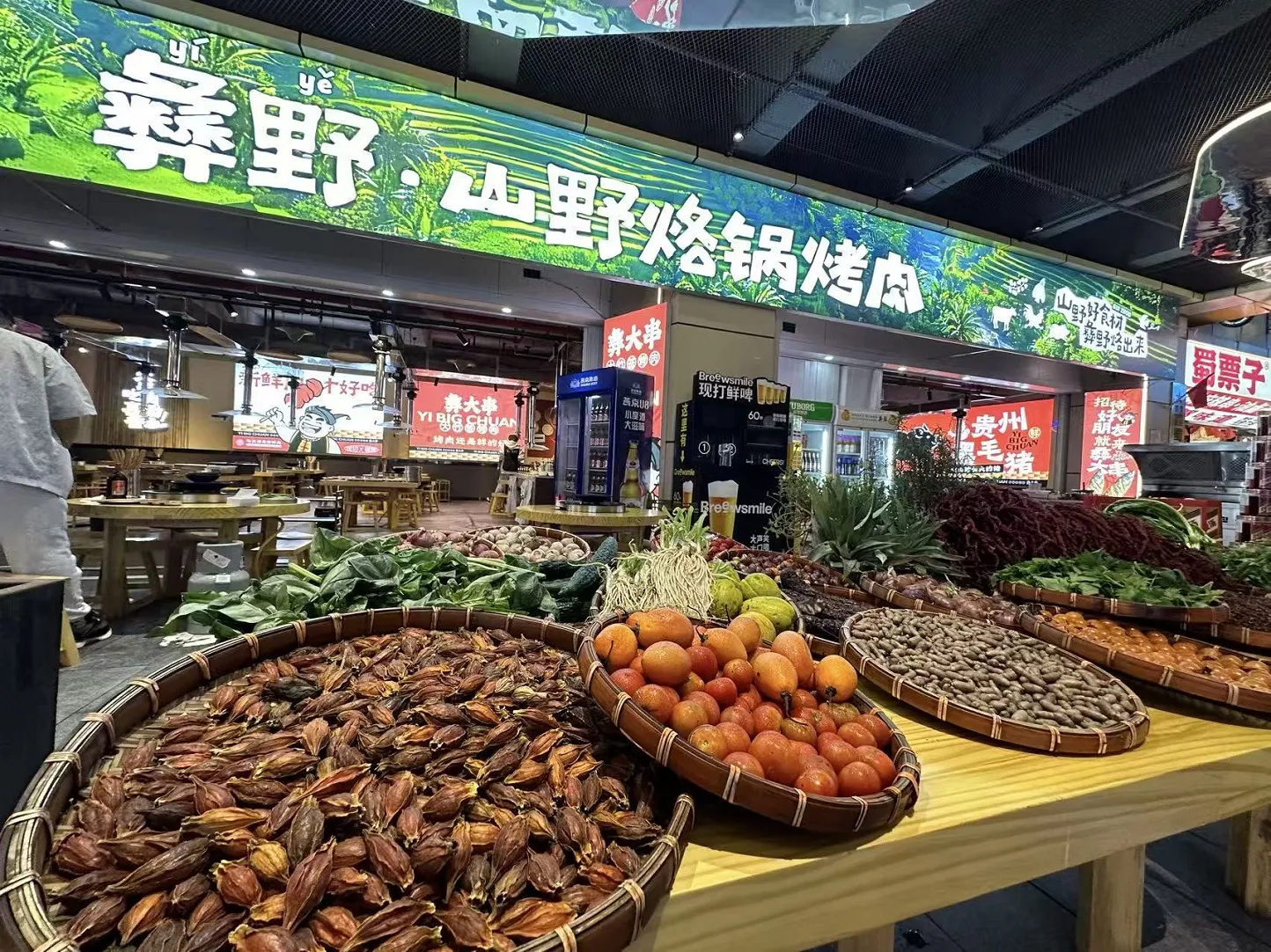 微信图片_20260809120847_194_2.jpg