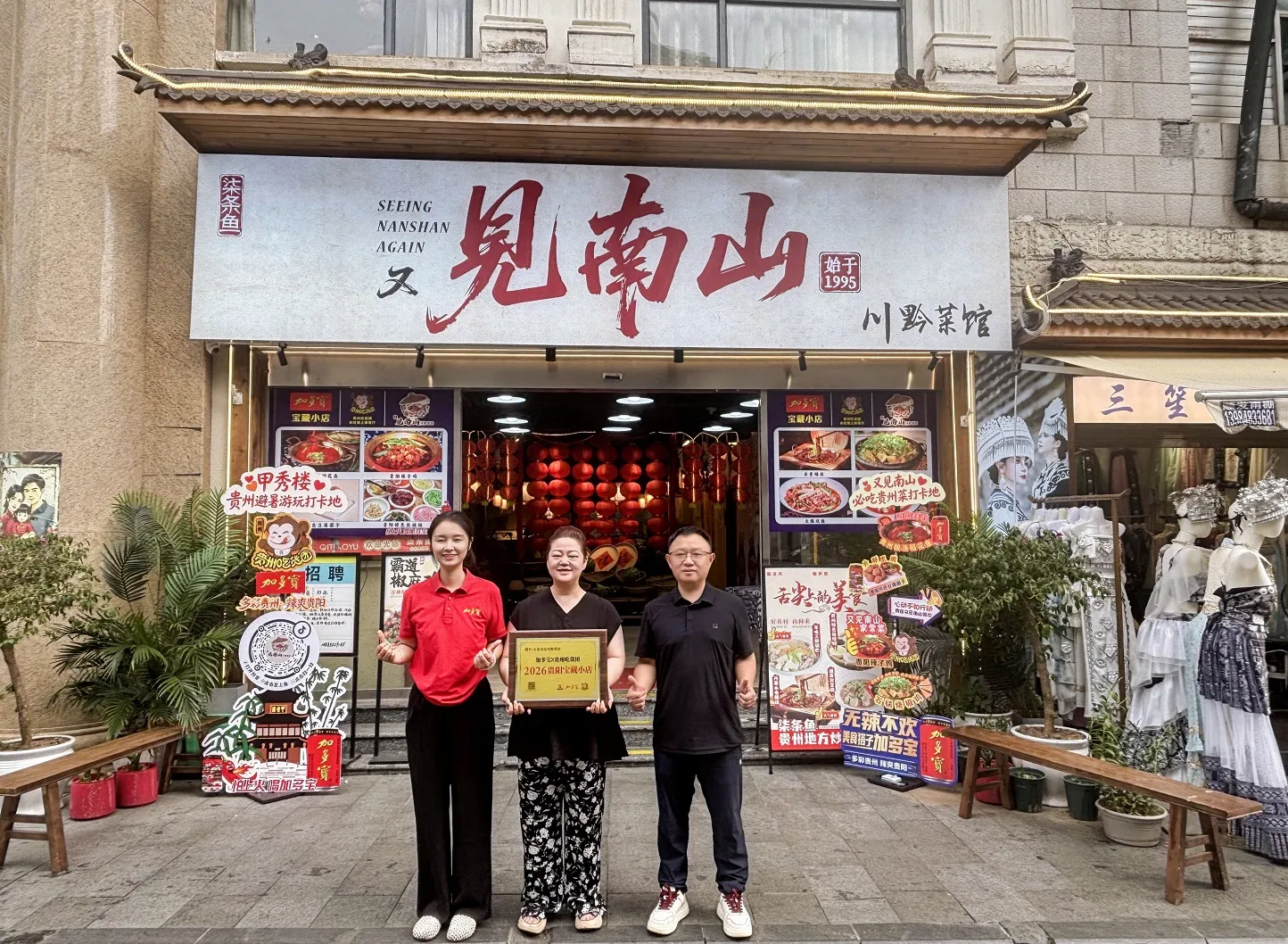 微信图片_20260811235453_218_2.jpg