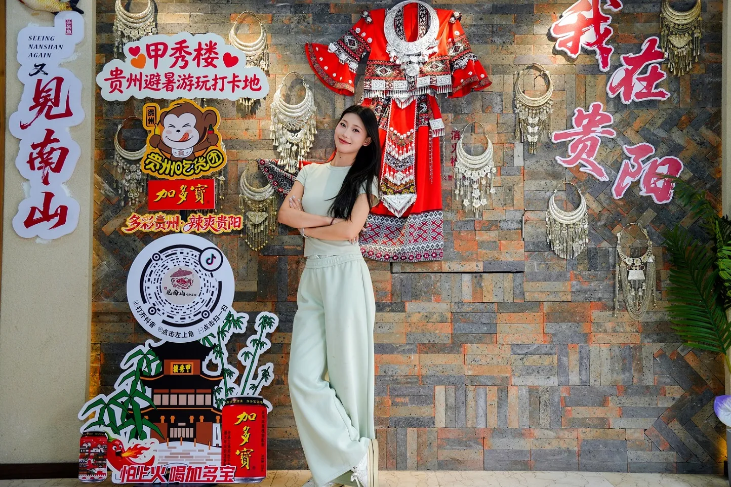 加多宝X贵州吃货团“2026年贵阳宝藏小店”第二块牌匾授出  “又见南山·川黔菜馆（甲秀楼店）”获认证