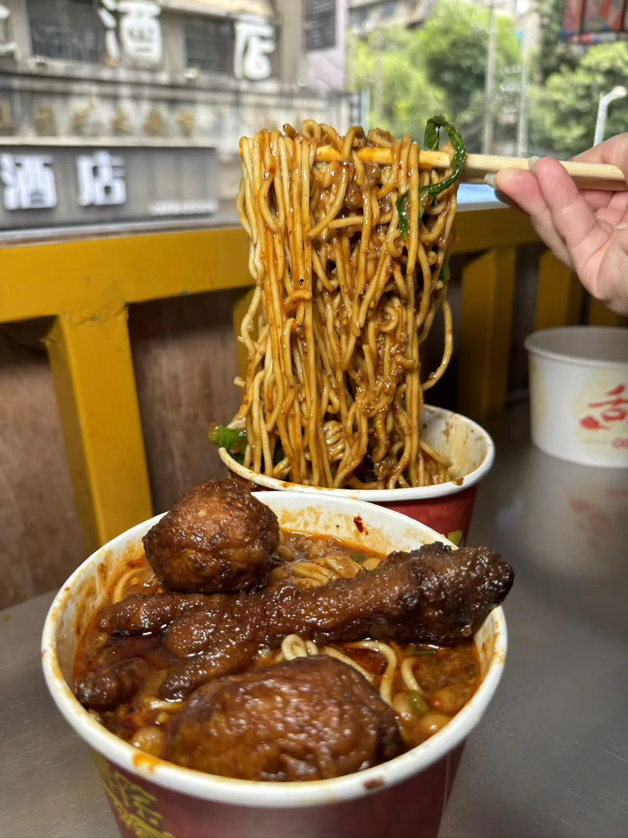 三嬢豌杂面.jpg